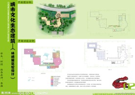 文化生态建筑宣传册