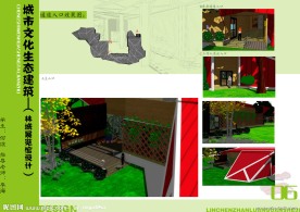 文化生态建筑宣传册