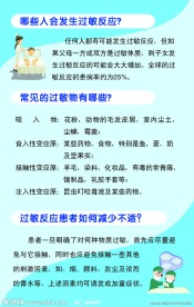 生物联合疗法