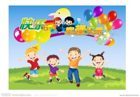 幼儿园宣传海报
