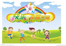 幼儿园六一宣传海报