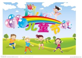 矢量绿色环保贵宾卡
