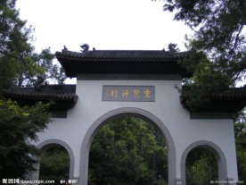 灵鹫神行