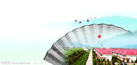 水墨风格画册