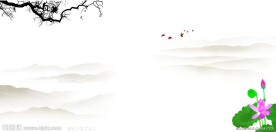 水墨风格画册