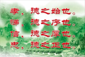 学校名人名言展板