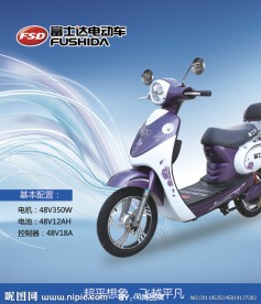 电动车 电动车海报
