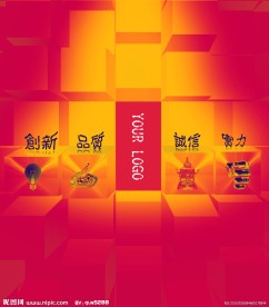 魔法块企业理念