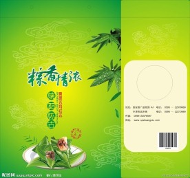 端午 粽子 手提袋 包装