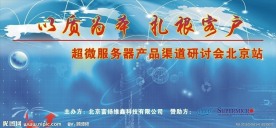 商业展板 海报