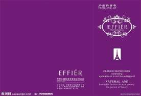 EFFIER产品价目表