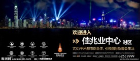 地产宣传DM