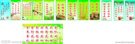 食堂标语