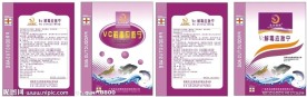 药品包装