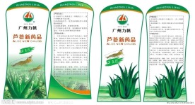 瓶子广告