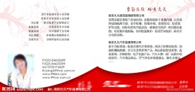 个人名片设计