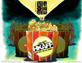 个性电影网站flash片头动画