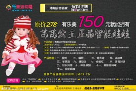 玩偶团购印广