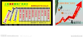 上海丽彩喷绘广告 形象墙