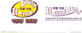 可爱可亲标志