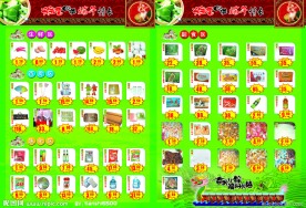 百佳超市端午节DM单