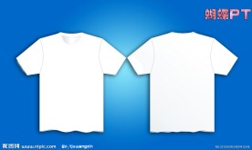 文化衫模板