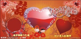 婚庆请帖