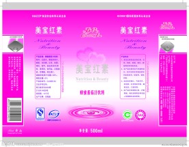 春佳美容饮料盒