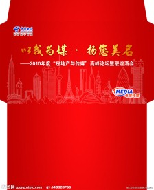 电信 以我为媒