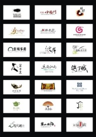 中国风LOGO