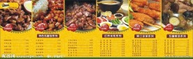 餐厅菜谱