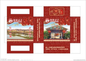 银湖水乡餐盒