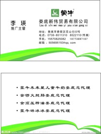 名片