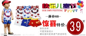 淘宝素材
