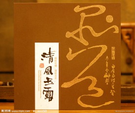茶包装