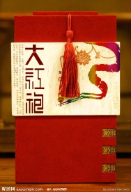 茶包装