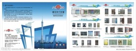 纱窗纱门单张