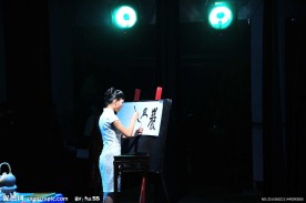 茶艺表演