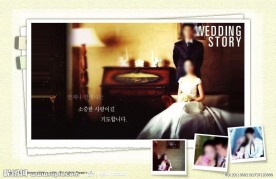 flash婚纱摄影网站