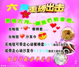 六月重磅出击