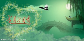 七夕主题背景海报