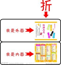 奶茶外卖单