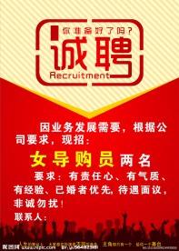 诚骋