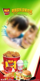 汉堡海报