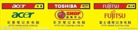 笔记本电脑标志