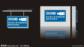 电子标志