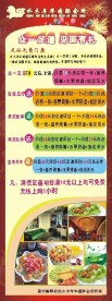 餐饮X展架