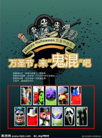 万圣节海报