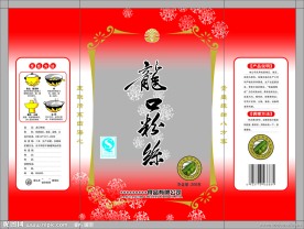 龙口粉丝