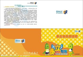 昂立英语练习册